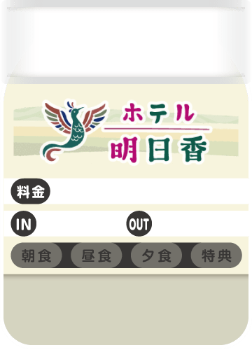 優雅なお時間を楽しむエリザベスVIPプラン 優雅なお時間を楽しむエリザベスVIPプラン