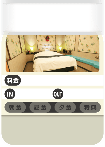 お得にご宿泊素泊まりプラン お得にご宿泊素泊まりプラン